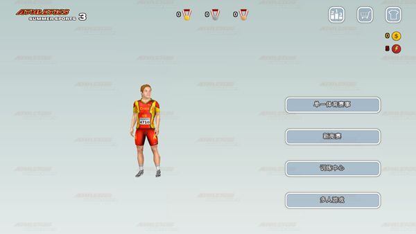 田径3夏季运动会截图2