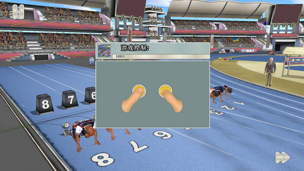 田径3夏季运动会截图4