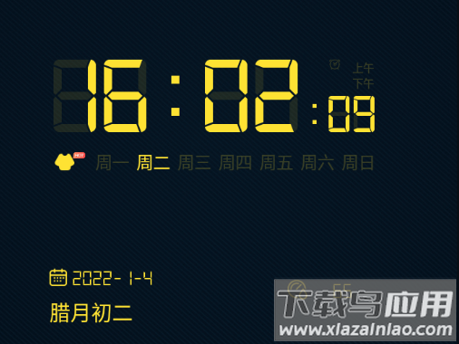 桌面时钟下载安装