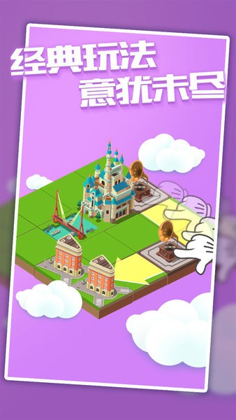 城市进化2048最新版本最新版截图3