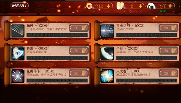 武士3中文版最新版截图1