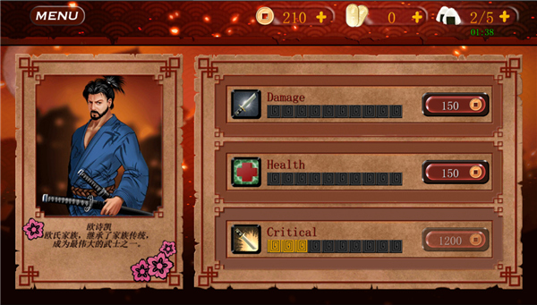 武士3中文版最新版截图2