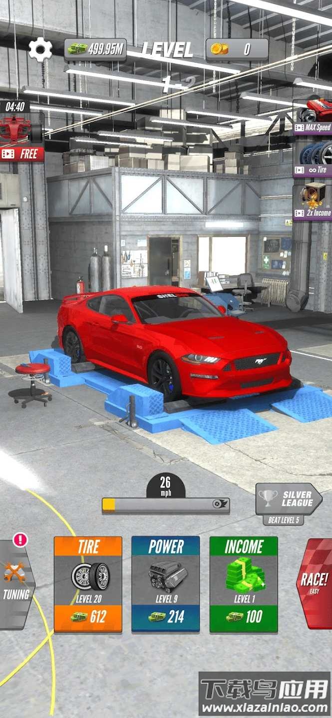 马力机竞速无限金币最新版截图1
