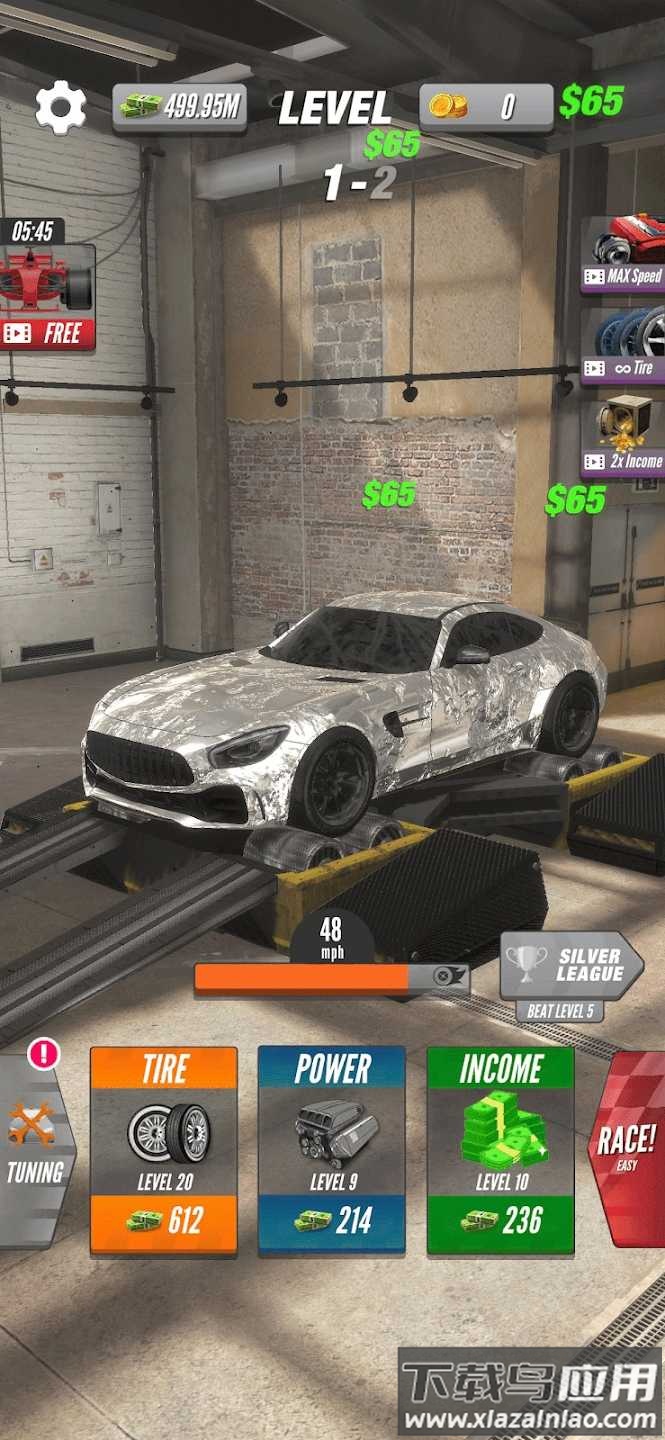 马力机竞速无限金币最新版截图3