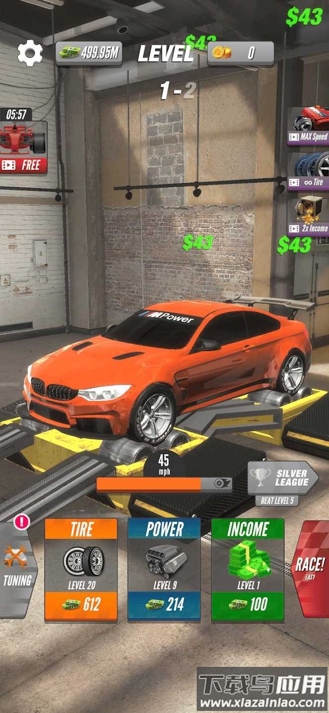 马力机竞速无限金币最新版截图4