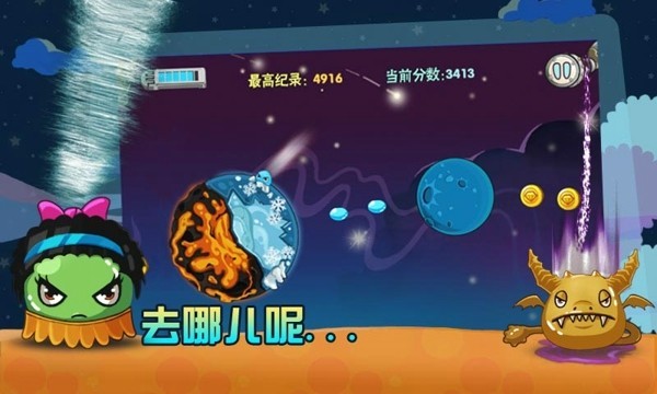 史莱姆去哪儿手游截图2