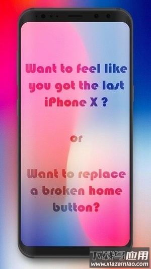 X Home Bar Free app最新版截图1