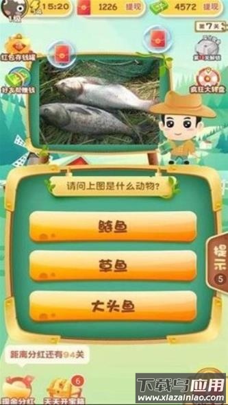 动物大世界游戏下载最新版截图3