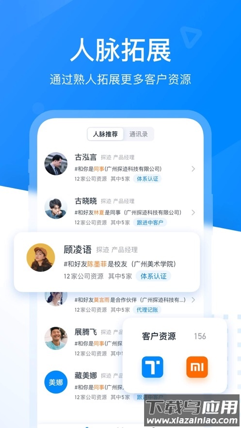 探迹app下载安装2022最新版截图2