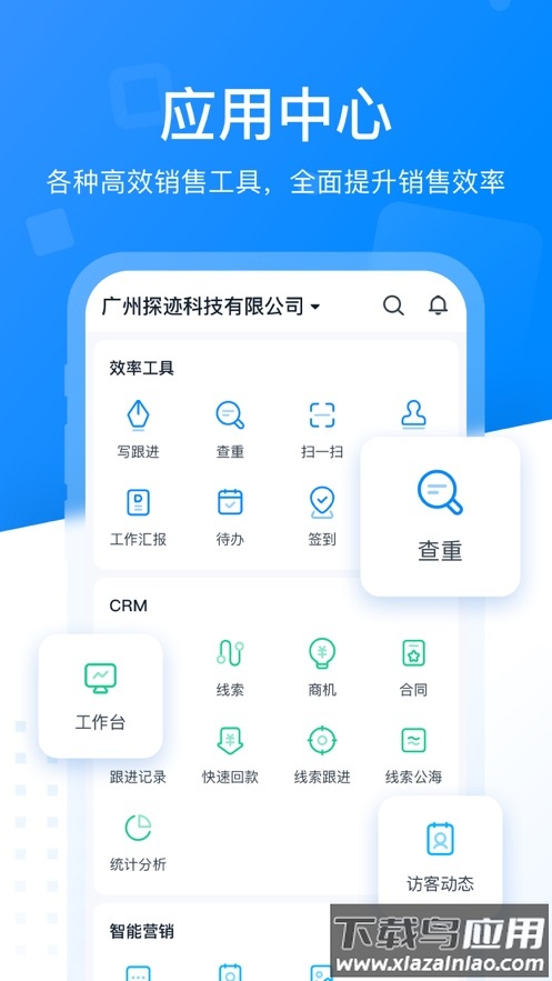 探迹app下载安装2022最新版截图3