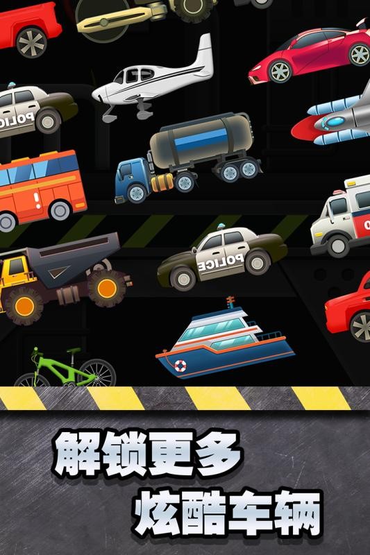 魔性粉碎器手游最新版截图3