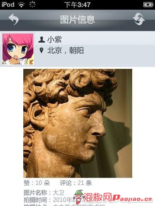 MediaMonkey安卓版最新版截图4