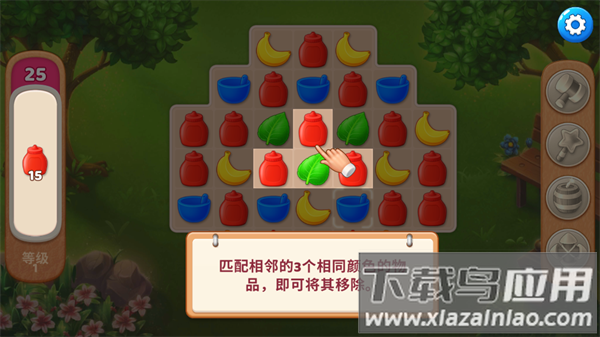 厨师爱消除小游戏