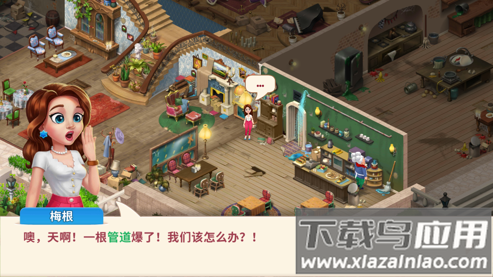 厨师爱消除小游戏最新版截图4