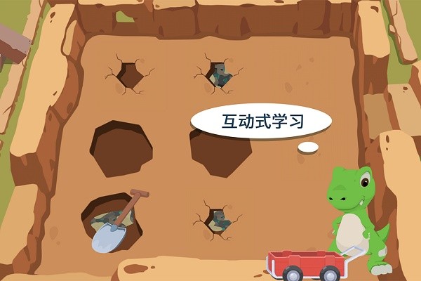 尼诺发现之旅瓷器小镇最新版截图1