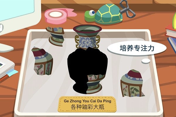 尼诺发现之旅瓷器小镇最新版截图2