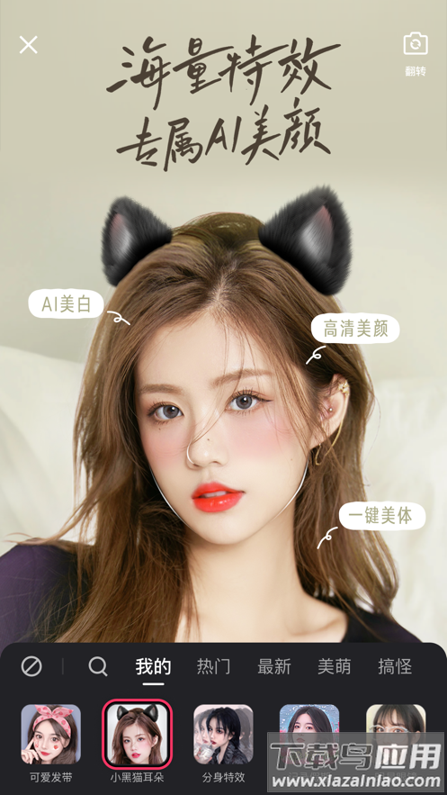 快手app官方下载截图1