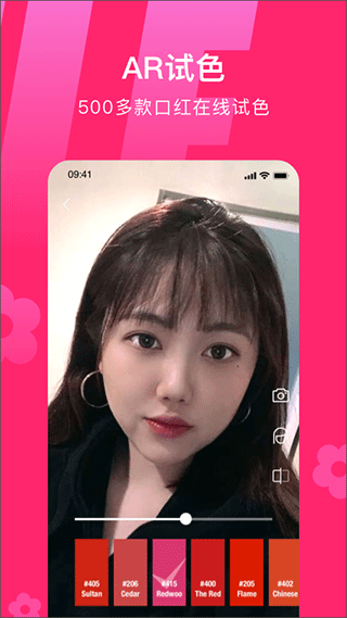 心心app最新版截图5