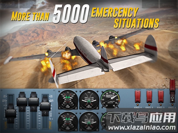 极限着陆下载安卓版最新版截图3