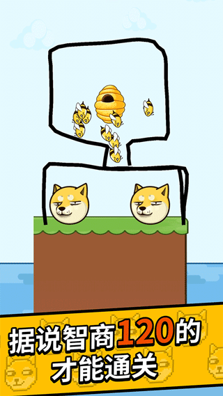 脑洞大爆发游戏最新版截图1