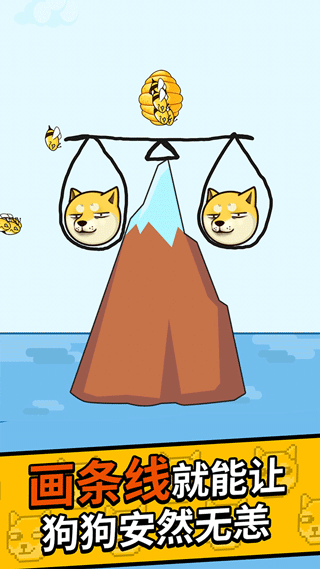 脑洞大爆发游戏最新版截图2