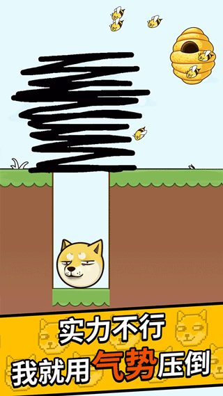 脑洞大爆发游戏最新版截图3