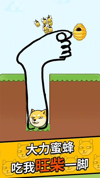 脑洞大爆发游戏最新版截图5