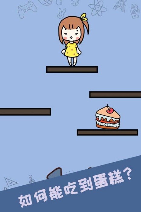 最强的脑洞游戏最新版截图3