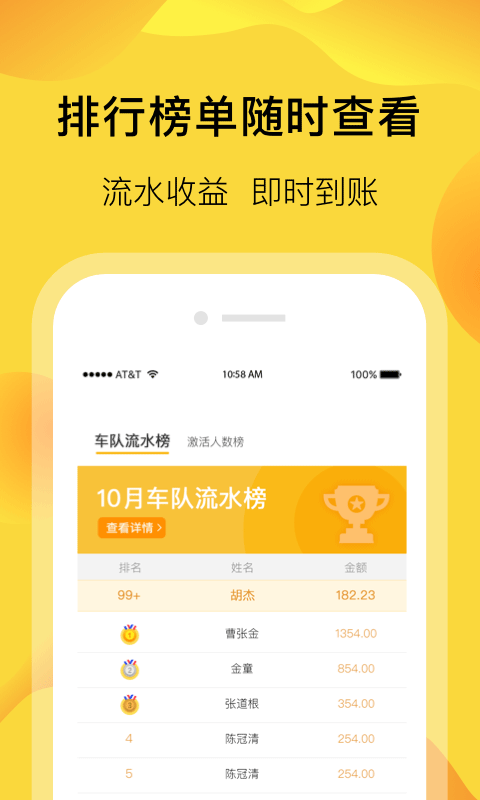 爱开网约车app最新版截图4