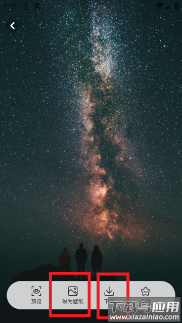 态壁纸app