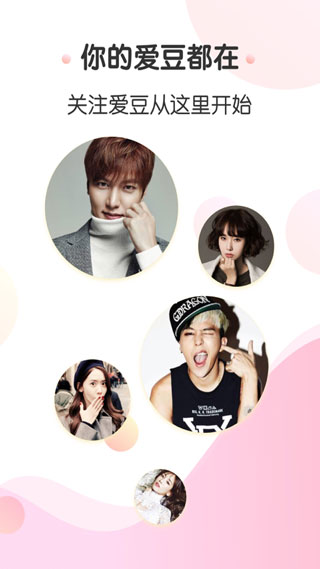 圈粉TV最新版截图4