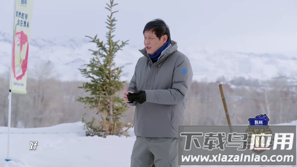 点点tv直播最新版截图2