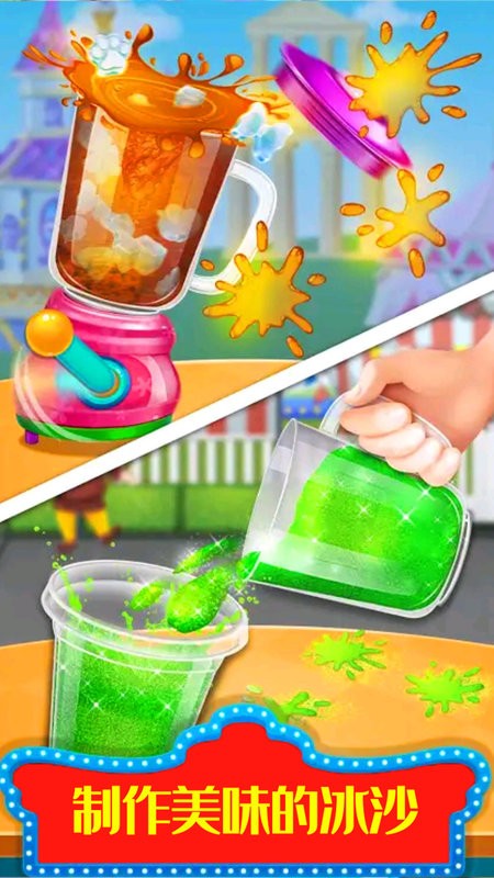 糖果开心爱消消游戏最新版截图2