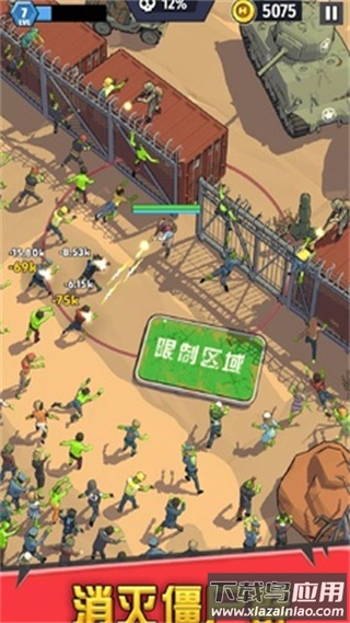 最后的英雄手游(Last Hero)最新版截图1