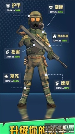 最后的英雄手游(Last Hero)最新版截图2