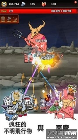 飞碟大战恶魔手游下载(UFO RPG idle wars)最新版截图3