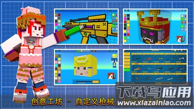 像素射击下载安装正版最新版最新版截图1