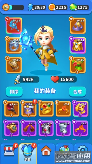 一起来发射游戏最新版截图3