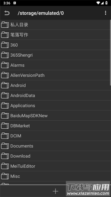 hex编辑器手机版