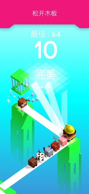 架木板抖音小游戏最新版截图3