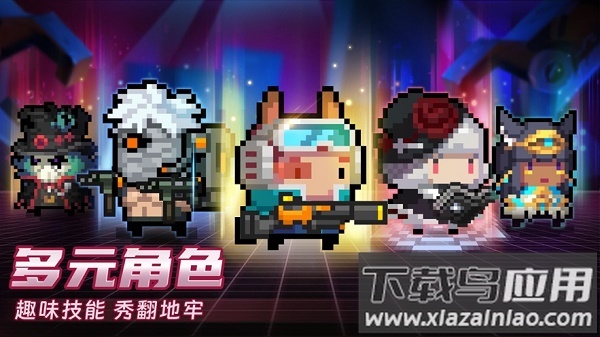 元气骑士2023下载最新版