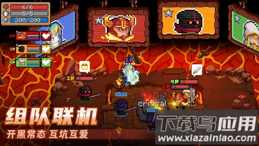 元气骑士2023下载最新版截图2