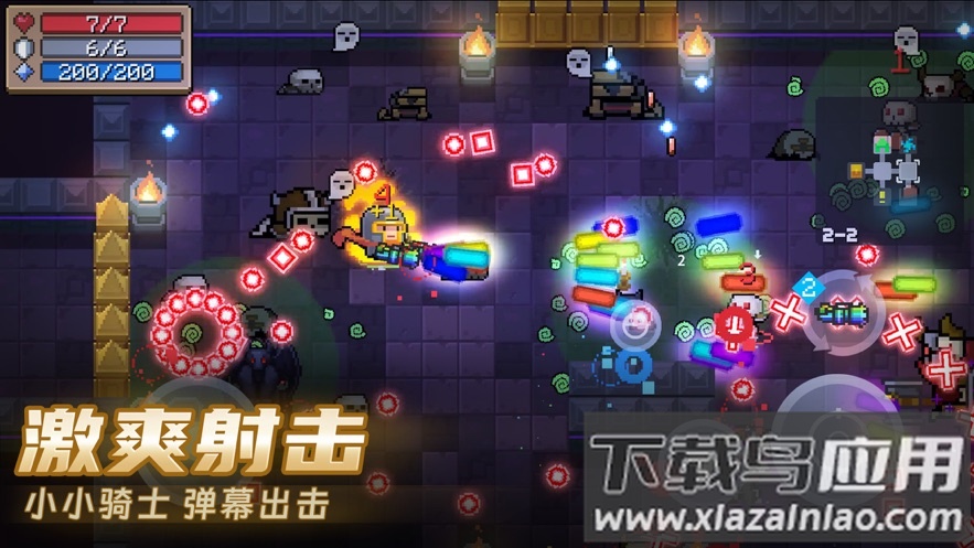 元气骑士2023下载最新版截图5