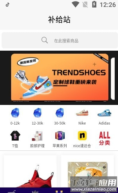 欧气星球app截图