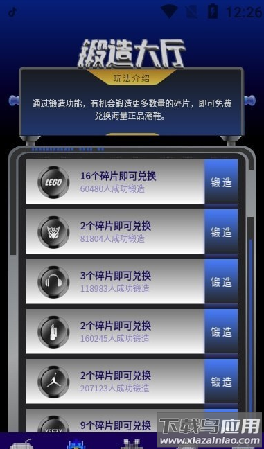 欧气星球app截图