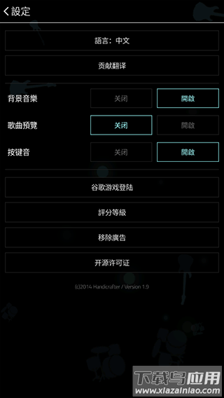 full of music下载最新版截图2