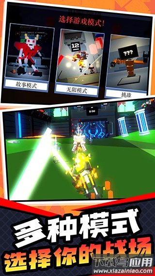 超级英雄大乱斗下载安装截图1