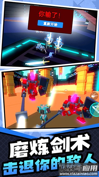 超级英雄大乱斗下载安装截图2