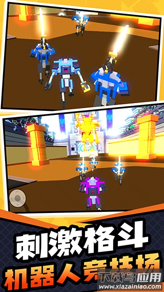 超级英雄大乱斗下载安装截图3