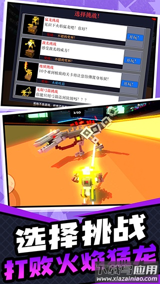 超级英雄大乱斗下载安装截图4